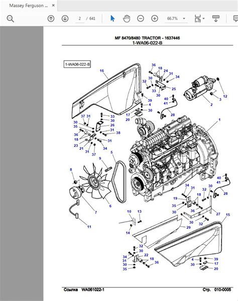 massey ferguson tractor parts catalog